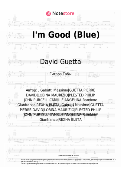 undefined David Guetta, Bebe Rexha - I'm Good (Blue)