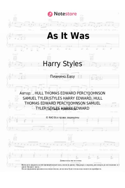 undefined Harry Styles - As It Was