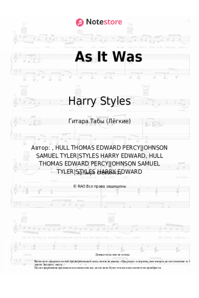 undefined Harry Styles - As It Was