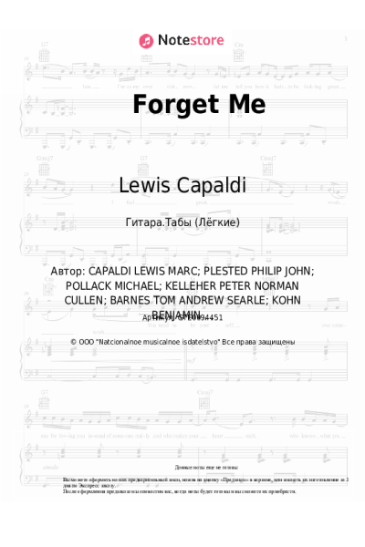 Ноты, аккорды Lewis Capaldi - Forget Me