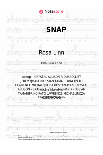 Ноты, аккорды Rosa Linn - SNAP