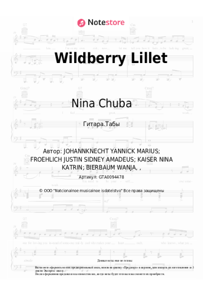 undefined Nina Chuba - Wildberry Lillet