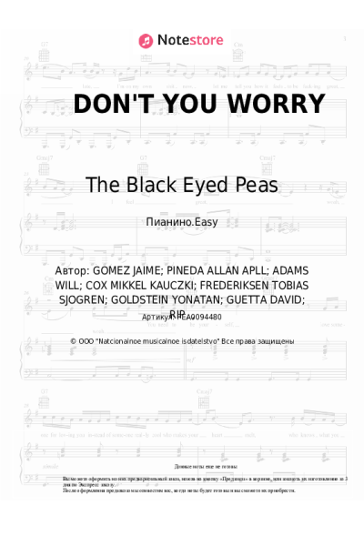 undefined David Guetta, Shakira, The Black Eyed Peas - DON'T YOU WORRY