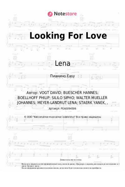 undefined Lena - Looking For Love