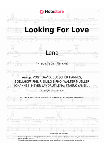 undefined Lena - Looking For Love