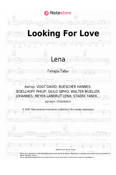 undefined Lena - Looking For Love