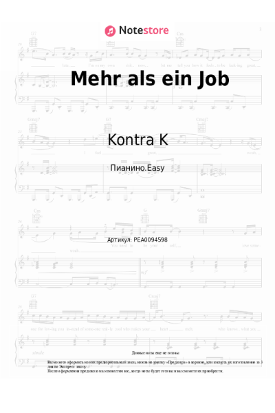 undefined Kontra K - Mehr als ein Job