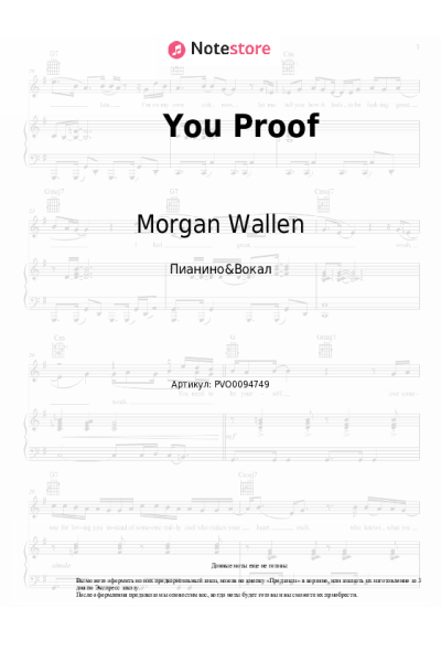 undefined Morgan Wallen - You Proof