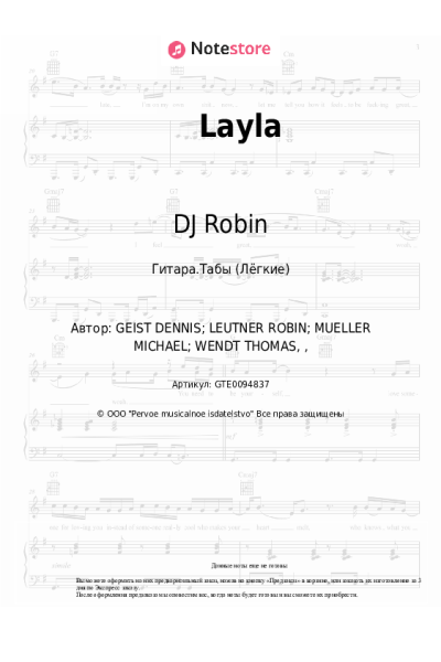 undefined DJ Robin, Schürze - Layla