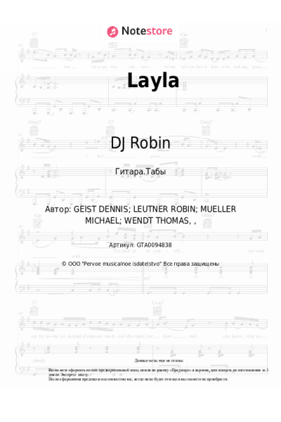 Ноты, аккорды DJ Robin, Schürze - Layla