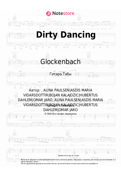 undefined Glockenbach, ASDÍS - Dirty Dancing