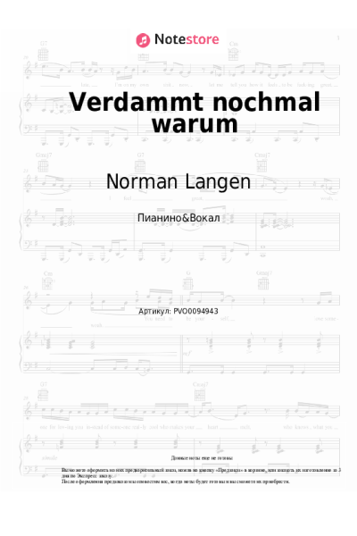 Ноты, аккорды Norman Langen - Verdammt nochmal warum