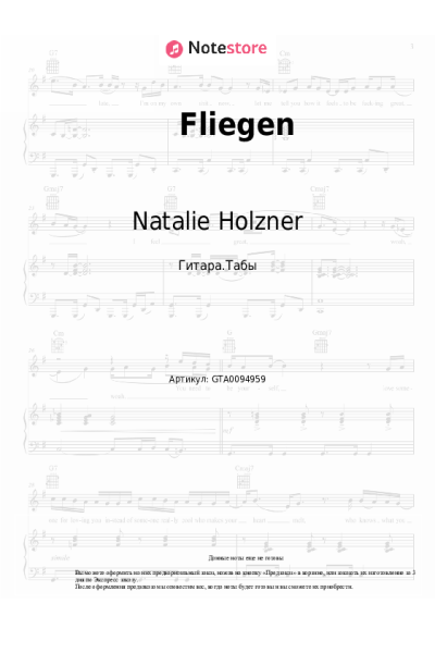 undefined Natalie Holzner - Fliegen