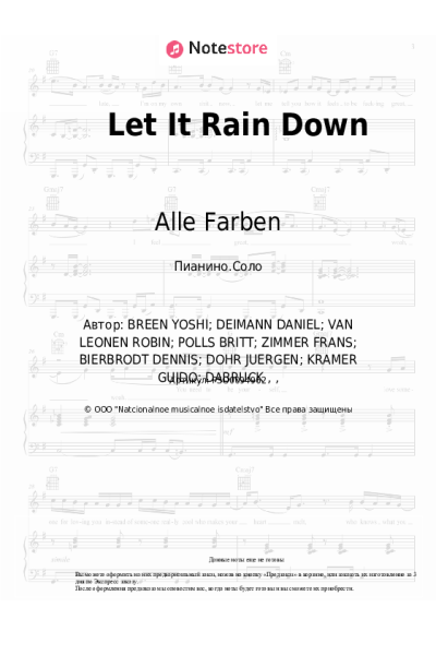 undefined Alle Farben, PollyAnna - Let It Rain Down