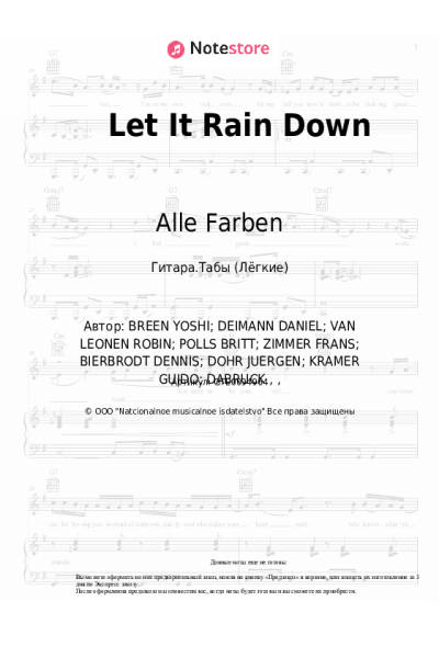 undefined Alle Farben, PollyAnna - Let It Rain Down