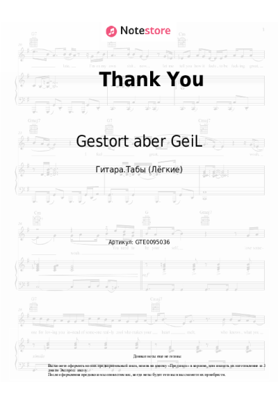 undefined Gestort aber GeiL, Anna Grey - Thank You