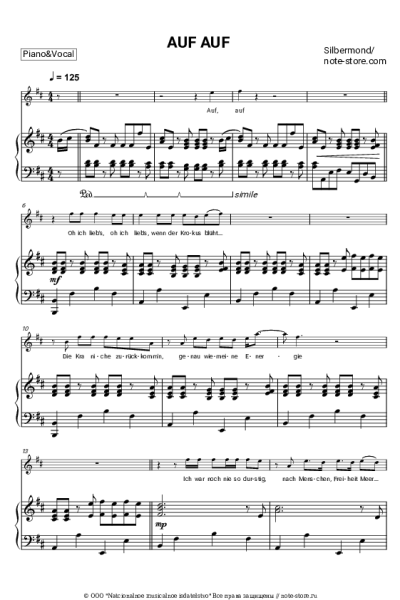 Ноты, аккорды Silbermond - AUF AUF