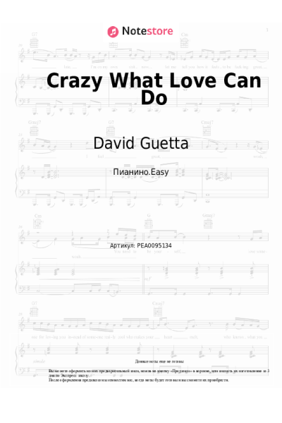 undefined David Guetta, Becky Hill, Ella Henderson - Crazy What Love Can Do