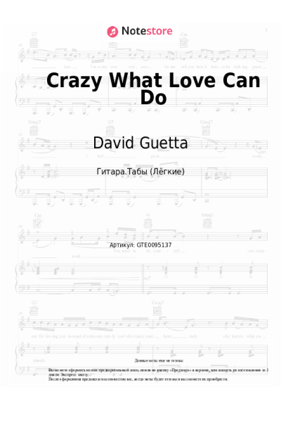 undefined David Guetta, Becky Hill, Ella Henderson - Crazy What Love Can Do