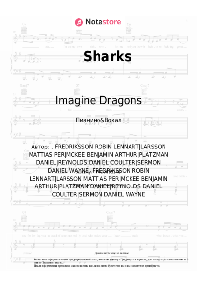 undefined Imagine Dragons - Sharks