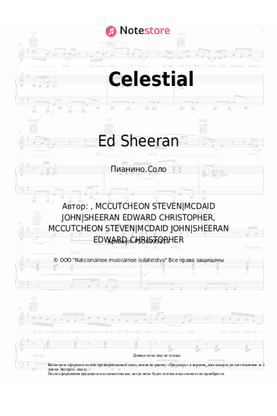 undefined Ed Sheeran, Pokémon - Celestial (from 'Pokemon')