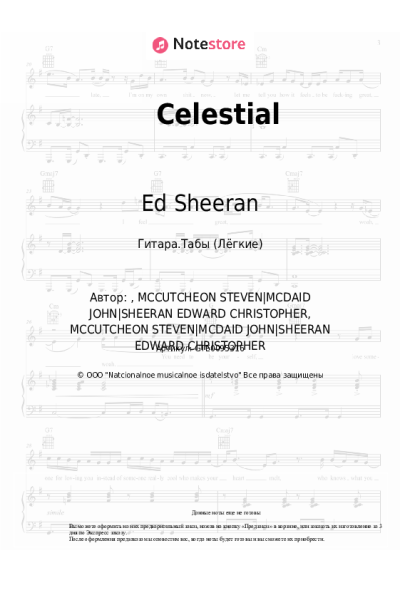 undefined Ed Sheeran, Pokémon - Celestial (from 'Pokemon')