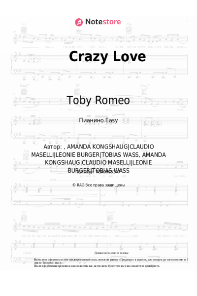 Ноты, аккорды Leony, Toby Romeo - Crazy Love
