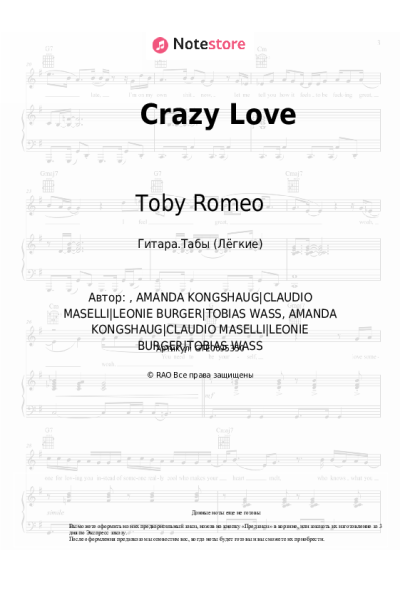 Ноты, аккорды Leony, Toby Romeo - Crazy Love