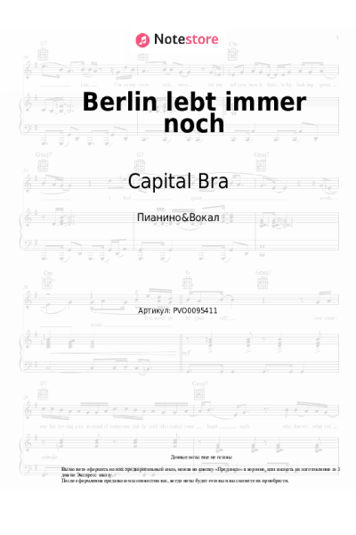 undefined Capital Bra - Berlin lebt immer noch
