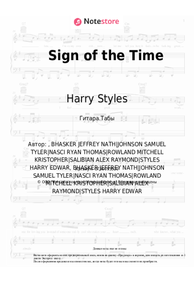 undefined Harry Styles - Sign of the Time