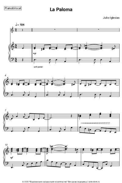 Ноты, аккорды Julio Iglesias - La Paloma