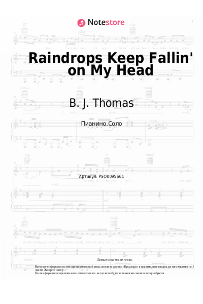 Ноты, аккорды B. J. Thomas - Raindrops Keep Fallin' on My Head