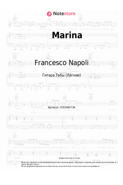 Ноты, аккорды Francesco Napoli - Marina