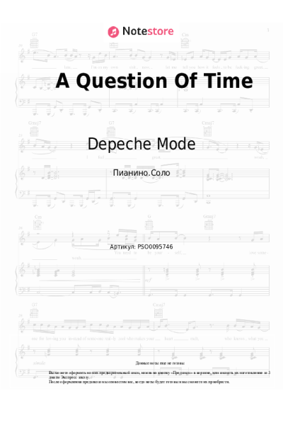 undefined Depeche Mode - A Question Of Time