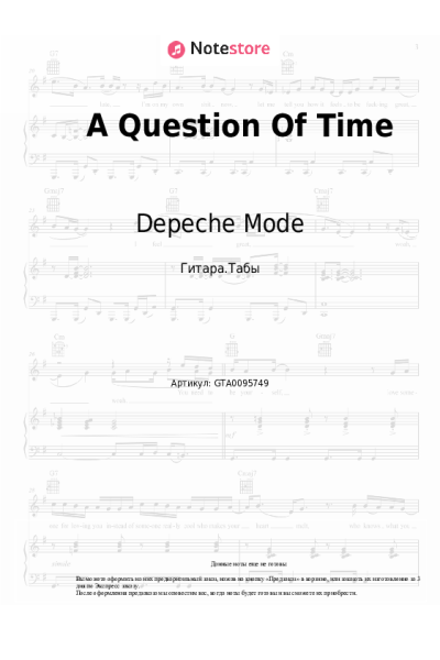 undefined Depeche Mode - A Question Of Time