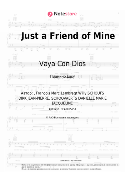 Ноты, аккорды Vaya Con Dios - Just a Friend of Mine
