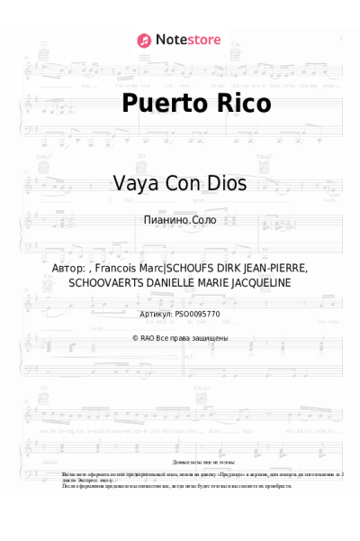 Ноты, аккорды Vaya Con Dios - Puerto Rico