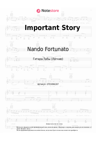 Ноты, аккорды Nando Fortunato - Important Story