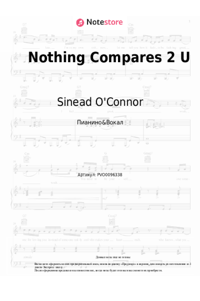 undefined Sinead O'Connor - Nothing Compares 2 U