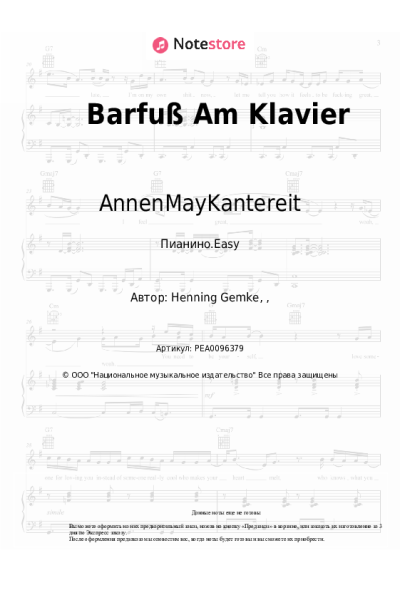 undefined AnnenMayKantereit - Barfuß Am Klavier
