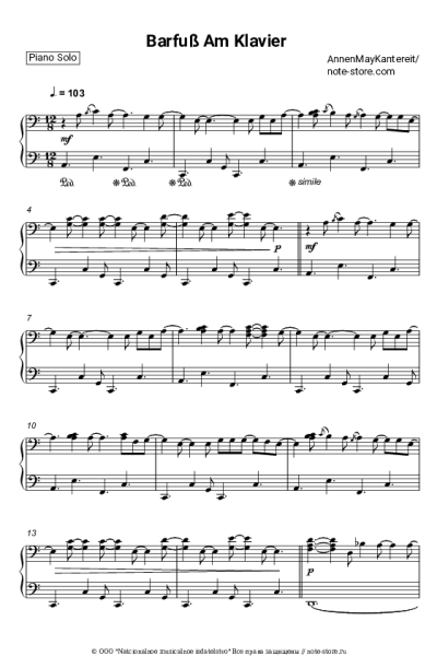 Ноты, аккорды AnnenMayKantereit - Barfuß Am Klavier