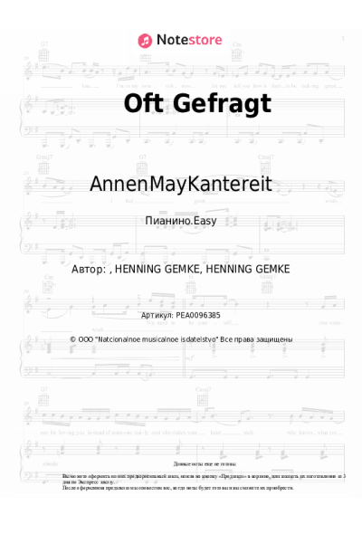 undefined AnnenMayKantereit - Oft Gefragt