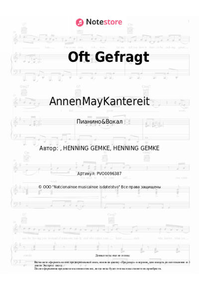 undefined AnnenMayKantereit - Oft Gefragt