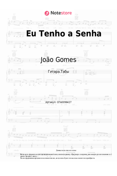 Ноты, аккорды João Gomes - Eu Tenho a Senha