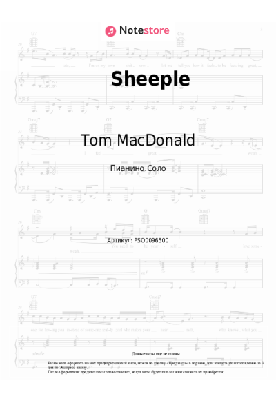 undefined Tom MacDonald - Sheeple