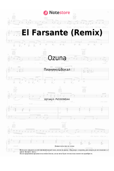 Ноты, аккорды Ozuna, Romeo Santos - El Farsante (Remix)