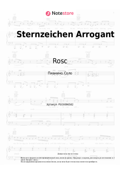 Ноты, аккорды Rosc - Sternzeichen Arrogant