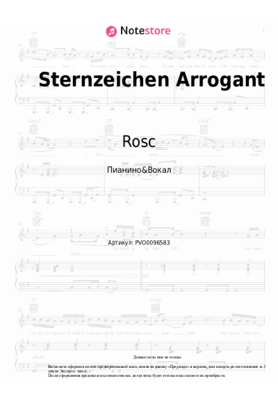 Ноты, аккорды Rosc - Sternzeichen Arrogant