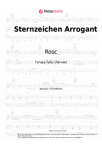 Ноты, аккорды Rosc - Sternzeichen Arrogant