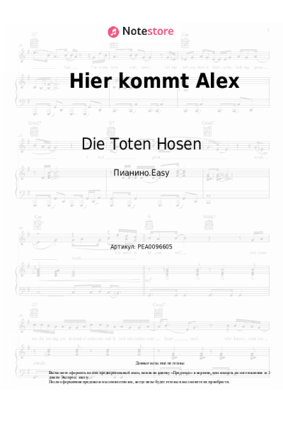 undefined Die Toten Hosen - Hier kommt Alex
